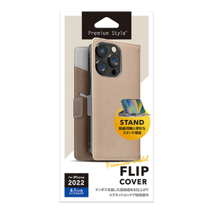 PGA iPhone 14 Pro用フリップカバー プレミアムモデル ベージュ PG-22QFP08BE-イメージ1