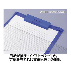 リヒトラブ クリップボード A4タテ 短辺とじ 青 FC93453-A-977U-8-イメージ3