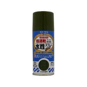 サンデーペイント 水性ラッカースプレー オリーブグリーン 150mL FC966SM-#261284-イメージ1