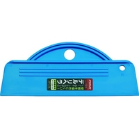 井上工具 デルリヘラ 240mm 滑り止め付 FC133HS-1611592