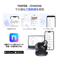Zenchord ZENCHORD-1G 1 AI議事録イヤホン Notta対応 オープンイヤー型