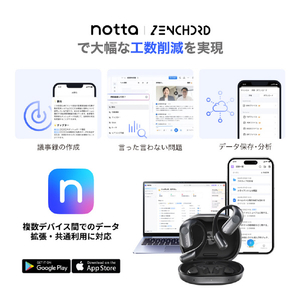 Zenchord 1 AI議事録イヤホン Notta対応 オープンイヤー型 アーバングレー ZENCHORD-1G-イメージ11