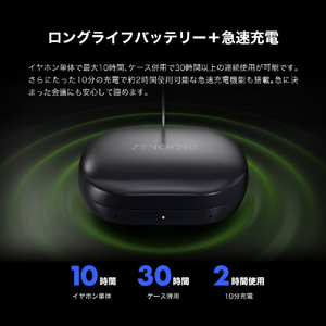Zenchord 1 AI議事録イヤホン Notta対応 オープンイヤー型 アーバングレー ZENCHORD-1G-イメージ15