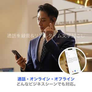 Zenchord 1 AI議事録イヤホン Notta対応 オープンイヤー型 アーバングレー ZENCHORD-1G-イメージ4