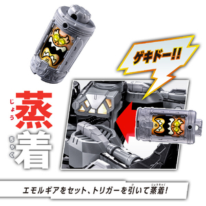 バンダイ 【特典付き】DXギャバリオントリガー& ギャバリオンドルネードセット DXGﾄﾘｶﾞ-Gﾄﾞﾙﾈ-ﾄﾞｾﾂﾄ-イメージ6
