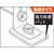 エスコ 50×70×150mm 転倒防止金具(ホワイトボード用 2個 FCJ942M-EA979CD-1-イメージ2