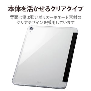 エレコム iPad Air 10．9インチ(第4世代)用ハイブリッドフラップケース スリープ対応 ブラック TB-A20MHVCFBK-イメージ4