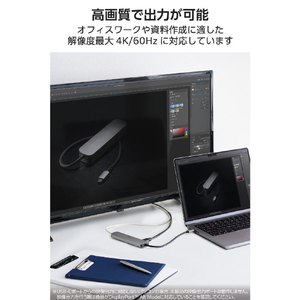 エレコム USB Type-C(TM)6in1ドッキングステーション シルバー DST-M060BPSV-イメージ6