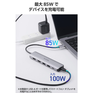 エレコム USB Type-C(TM)6in1ドッキングステーション シルバー DST-M060BPSV-イメージ8