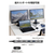 エレコム USB Type-C(TM)6in1ドッキングステーション シルバー DST-M060BPSV-イメージ4