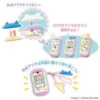 ちいかわフォン　バンダイ ちいかわフォン | ちいかわ｜バンダイ公式サイト