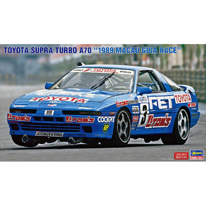ハセガワ 1/24トヨタ スープラ ターボ A70 "1989 マカオ ギアレース" 20752トヨタス-プラT89マカオギアR ハセガワ 1/24トヨタ スープラ ターボ A70 "1989 マカオ ギアレース" 20752トヨタス-プラT89マカオギアR