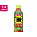 伊藤園 栄養強化型 1日分の野菜 265g×24本 FCB9254