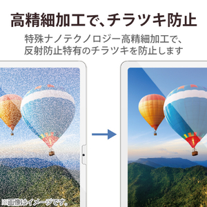 エレコム Google Pixel Tablet(2023年モデル)用フィルム 高精細 防指紋 反射防止 抗菌 TB-P231FLFAHD-イメージ3