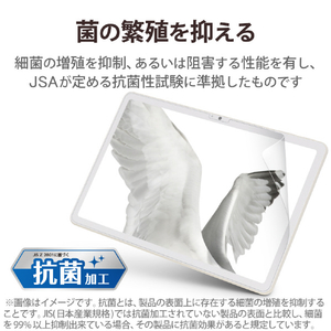 エレコム Google Pixel Tablet(2023年モデル)用フィルム 高精細 防指紋 反射防止 抗菌 TB-P231FLFAHD-イメージ5