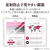 エレコム Google Pixel Tablet(2023年モデル)用フィルム 高精細 防指紋 反射防止 抗菌 TB-P231FLFAHD-イメージ4