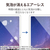 エレコム Google Pixel Tablet(2023年モデル)用フィルム 高精細 防指紋 反射防止 抗菌 TB-P231FLFAHD-イメージ7