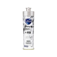 KAO キュキュット Natural Days+除菌 無香性 本体 220mL FC604RW
