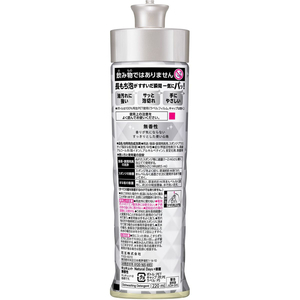 KAO キュキュット Natural Days+除菌 無香性 本体 220mL FC604RW-イメージ2