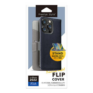 PGA iPhone 14 Pro用フリップカバー プレミアムモデル ネイビー PG-22QFP09NV-イメージ1