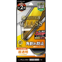 MSソリューションズ iPhone 16用ガラスフィルム 「GLASS PREMIUM FILM」全面保護 ソフトフレーム 超透明 LN-IM24FGS
