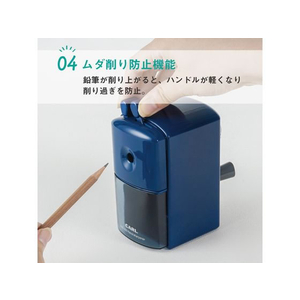 カール事務器 鉛筆削り ブルー FCM0325-CMS-300-B-イメージ6