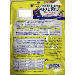 アサヒグループ食品 シーズケース 糖類0マルチビタミンのど飴 72g FC226RB-イメージ2