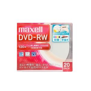 マクセル 録画用DVD-RW 1-2倍速対応 CPRM対応 インクジェットプリンタ対応 20枚入り DW120WPA.20S マクセル 録画用DVD-RW 1-2倍速対応 CPRM対応 インクジェットプリンタ対応 20枚入り DW120WPA.20S