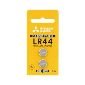 三菱 アルカリボタン電池 2個入り LR44D/2BP-イメージ1