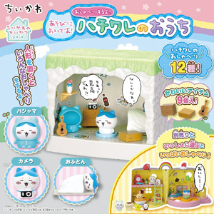 セガフェイブ ちいかわ あそびにおいでよ!おしゃべりするよ!ハチワレのおうち ﾁｲｶﾜｵｼﾔﾍﾞﾘｽﾙﾖﾊﾁﾜﾚﾉｵｳﾁ-イメージ2