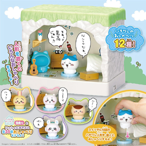 セガフェイブ ちいかわ あそびにおいでよ!おしゃべりするよ!ハチワレのおうち ﾁｲｶﾜｵｼﾔﾍﾞﾘｽﾙﾖﾊﾁﾜﾚﾉｵｳﾁ-イメージ3