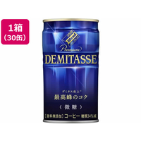 ダイドードリンコ デミタス 微糖 150g×30缶 FCC6373