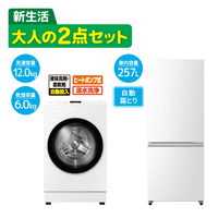 すべてのカテゴリー|エディオン公式通販