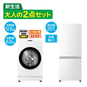 一人暮らし家電セット|エディオン公式通販