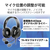 エレコム 両耳オーバーヘッドタイプ ヘッドセット ブラック HS-HP30TBK-イメージ6