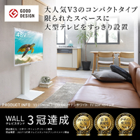 ナカムラ WLTVR5232 24～55インチ対応 WALLテレビスタンド