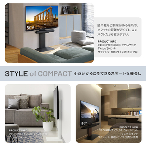 ナカムラ 24～55インチ対応 WALLテレビスタンド V3COMPACT EQUALS・WALLシリーズ ホワイトオーク WLTVR5232-イメージ4