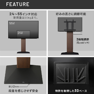 ナカムラ 24～55インチ対応 WALLテレビスタンド V3COMPACT EQUALS・WALLシリーズ ホワイトオーク WLTVR5232-イメージ5