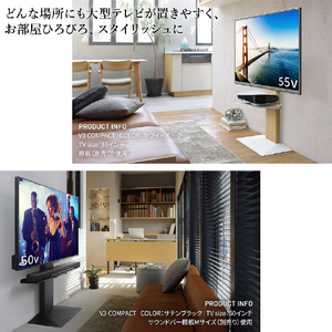 ナカムラ 24～55インチ対応 WALLテレビスタンド V3COMPACT EQUALS・WALLシリーズ ホワイトオーク WLTVR5232-イメージ8