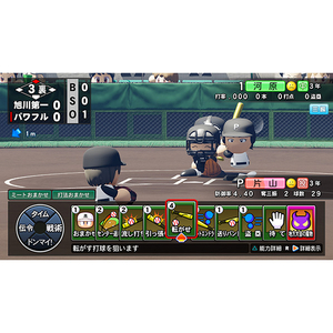 コナミデジタルエンタテインメント パワフルプロ野球2024-2025【PS4】 VF036J1-イメージ10