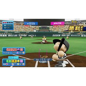 コナミデジタルエンタテインメント パワフルプロ野球2024-2025【PS4】 VF036J1-イメージ11