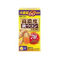 井藤漢方製薬 高濃度秋ウコンエキス粒 251mg×300粒 FC970MS