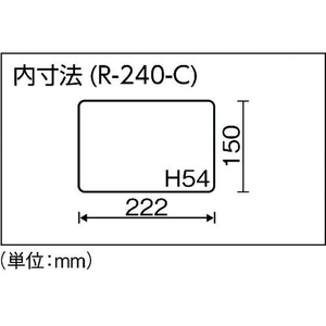 リングスター スーパークラブパーツ R-240クリア クリア仕切なし23416862 FC202CD-4873246-イメージ2