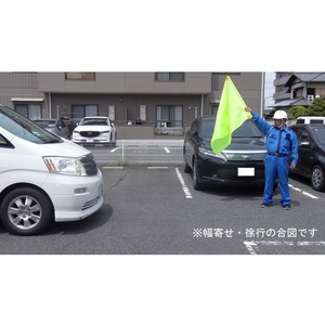 ミズケイ 大旗+棒セット(蛍光イエロー) FC550GP-1456923-イメージ4