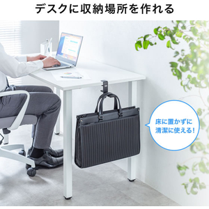 サンワサプライ 折りたたみ式バッグハンガー FCG994V-PDA-STN86BK-イメージ5