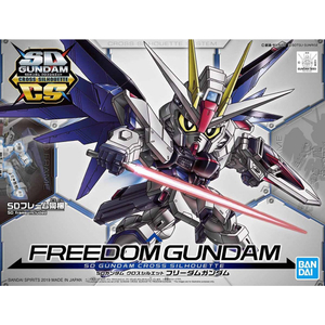 バンダイスピリッツ SDガンダム クロスシルエット フリーダムガンダム SDCS08ﾌﾘ-ﾀﾞﾑｶﾞﾝﾀﾞﾑ-イメージ7