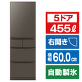 三菱 【右開き】455L 5ドアノンフロン冷蔵庫 BDシリーズ アプリ対応 BDシリーズ フラットアンバーグレー MR-BD46N-H