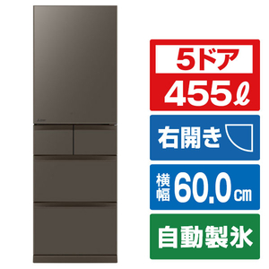 三菱 MR-BD46N-H 【右開き】455L 5ドアノンフロン冷蔵庫 BDシリーズ