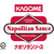 カゴメ ナポリタンソース 業務用 3kg FC789PV-Z000003-イメージ2