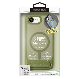 PGA iPhone 16e用MagSafe対応 スタンド付ハイブリッドケース マットカーキ PG-25KMH11GR-イメージ1